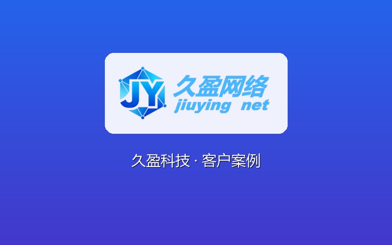 某制造企业官网