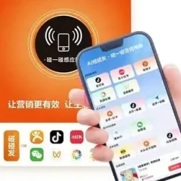AI爆店系统